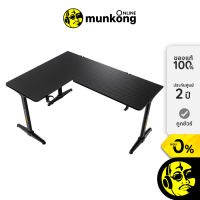 Anda Seat Wind Seeker L-shaped Gaming Desk โต๊ะเกมมิ่ง by munkong