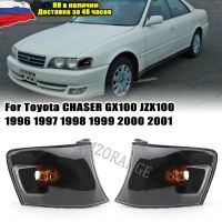 เลี้ยวไฟระบุสัญญาณหลอดไฟมุมไฟตัดหมอก Toyota CHASER GX100 JZX100 1996 1997 1998 1999 2000ไฟหน้ารถ2001