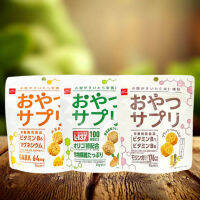 สามประสานอาหารว่างสุดอร่อย: รสเกลือ รสซุปผัก และรสชีสDelicious Snack Supplement Trio:Pepper Salt, Vegetable Cons 32g