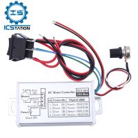 PWM เครื่องควบคุมความเร็วจอ DC มอเตอร์ไดรเวอร์20A สูงสุด9V 12V 24V 36V 48V 60V โมดูลควบคุมสวิตซ์ PWM ไปข้างหน้าและถอยหลัง