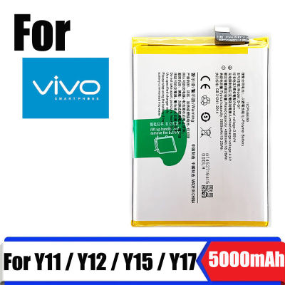 แบต Vivo Y11/Y12/Y15/Y17/Z5X/Y17 2019/Y3/Y3S B-G7  แบตเตอรี่โทรศัพท์ วีโว่ Y11/Y12/Y15/Y17/Z5X/Y17 2019/Y3/Y3S Battery แบตเตอร