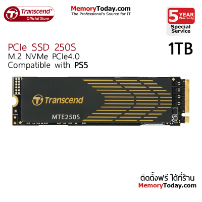 Transcend M.2 NVMe SSD 250S 1TB (TS1TMTE250S) ใส่ PS5 ได้