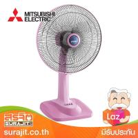 MITSUBISHI พัดลม18นิ้วตั้งโต๊ะ สีชมพู รุ่น D18-GA RS