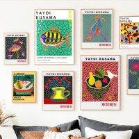 Goodstore Japan Art Inspired Living Room Decor: Ultra Colorful Yayoi Kusama Exhibition Poster-ภาพวาดผ้าใบนามธรรมพร้อมฟักทอง,เห็ด,ดอกไม้,นก