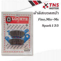 ผ้าเบรค ผ้าดิสเบรคหน้า fino ,mio-new spark135