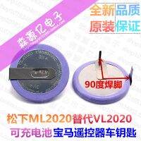 ดั้งเดิม/2023♞ML2020อุปกรณ์เปลี่ยนเท้าเชื่อม90องศา VL2020แบตเตอรี่ปุ่ม3V รถ BMW ปุ่มรีโมทคอนโทรล