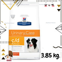 ?Lotใหม่ พร้อมส่งฟรี? Hills Prescription Diet c/d Multicare Canine สำหรับสุนัขมีปัญหาทางเดินปัสสาวะ ขนาด 3.85 kg.  ✨