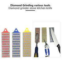 เพชร Sharpening Stone NonSlip เพชรวัสดุมีด Sharpening Stone อุปกรณ์เสริมห้องครัวร้านอาหารสำหรับห้องครัว