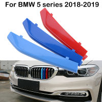 9แผ่นไตด้านหน้าย่างกระจังหน้าปกคลิปตัดสำหรับ BMW 5 Series G30 2018-19เมตร-กีฬาชิ้นส่วนตกแต่งใหม่