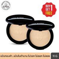 (ซื้อ 1 แถม 1) (แป้งทองคำ) GINO McCRAY THE PROFESSIONAL MAKE UP POWDER FOUNDATION จีโน่ แม็คเครย์ เดอะ โปรเฟสชั่นนอล เมคอัพ พาวเดอร์ ฟาวน์เดชั่น SPF 15 PA++ (11g.)