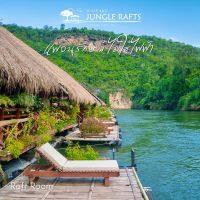 [E-voucher] River Kwai Jungle Rafts กาญจนบุรี | เข้าพักได้ถึง 30 พ.ย. 66 ห้อง Raft Room 1 คืน พร้อมอาหารเช้า เย็น และเรือรับ-ส่ง 2 ท่าน