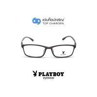 PLAYBOY แว่นสายตาทรงเหลี่ยม PB-35448-C21 size 54 By ท็อปเจริญ