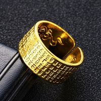 Vietnamese Sand Gold-Plated Ring Mens Six-Character Proverb Heart Sutra Open Ring Gold-Plated Wrench Ring For Men And Women