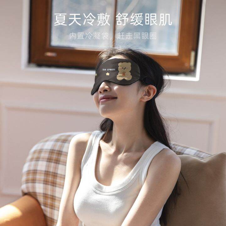 eye-mask-to-block-light-for-midday-sleep-simulated-silk-texture-for-men-and-girls-ice-compress-to-relieve-fatigue