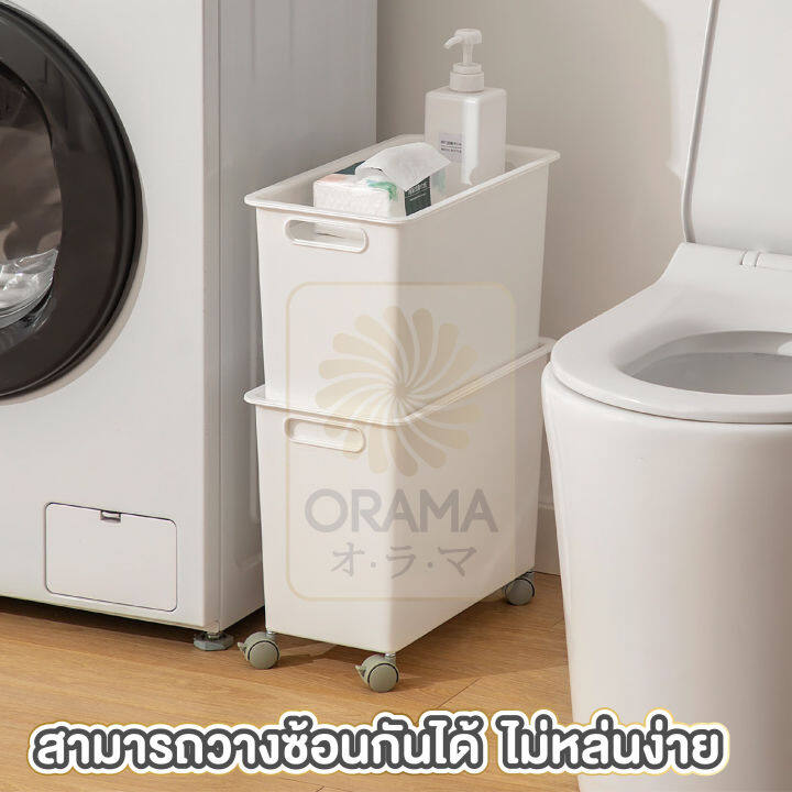 orama-กล่องเก็บของ-ที่ใส่หนังสือใต้โต๊ะ-กล่องจัดระเบียบ-ctn312-กล่องเก็บหนังสือ-กล่องใส่หนังสือ-มีล้อเคลื่อนย้าย-สามารถวางซ้อนกันได้-2ทรง