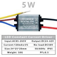 5W 10W 20W 30W 40W 50W หม้อแปลงไฟฟ้าสำหรับไฟแอลอีดี DC24-42V AC85-265V กันน้ำ IP65แหล่งจ่ายไฟไดรเวอร์กระแสคงที่