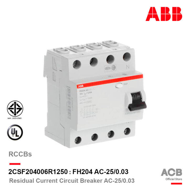 abb-fh204-ac-25-0-03-อุปกรณ์ป้องกันไฟรั่ว-ไฟดูด-residual-current-circuit-breaker-rccb-4p-25a-30ma-10ka-2csf204006r1250-สั่งซื้อได้ที่ร้าน-acb-official-store