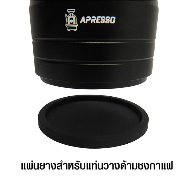 gl-แท่นวางด้ามชงกาแฟ-apresso-ที่กดกาแฟ-ที่พักด้ามชง