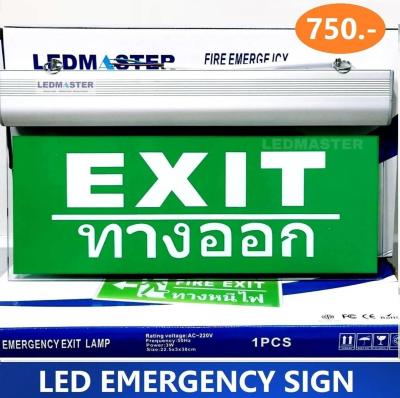 ป้ายไฟฉุกเฉิน ป้ายทางออก EXIT ป้ายไฟบอกทางออกฉุกเฉิน  สำรองไฟ 3-5 ชม. มาตรฐานมอก.1955 ป้ายทำจากอะคีลิค พื้นเขียว ข้อความ EXIT ทางออก ชนิดเเขวน ชนิดลอย เเบบป้าย 2 ด้าน 220V จำนวน 1 ป้าย