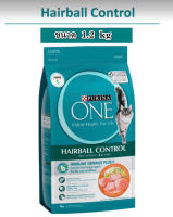 PURINA ONE Hairball Control  เพียวริน่าวัน สูตรแมวโต  รสไก่  1.2 kg