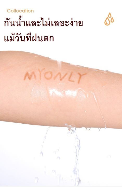 ขายดี-ส่งเร็ว-myonly-double-eyebrow-pencil-ดินสอเขียนคิ้ว-กันน้ำ-กันเหงื่อ-ติดทน-เขียนคิ้วแบบหมุน-2-in-1-มีแปรงปัดคิ้วในตัว-ปากกาเขียนคิ้ว