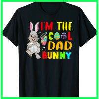 ข้อเสนอพิเศษ Short Sleeve Oversized T-Shirt Printed IM The Cool Dad Bunny Funny Easter S-4XLS-5XL