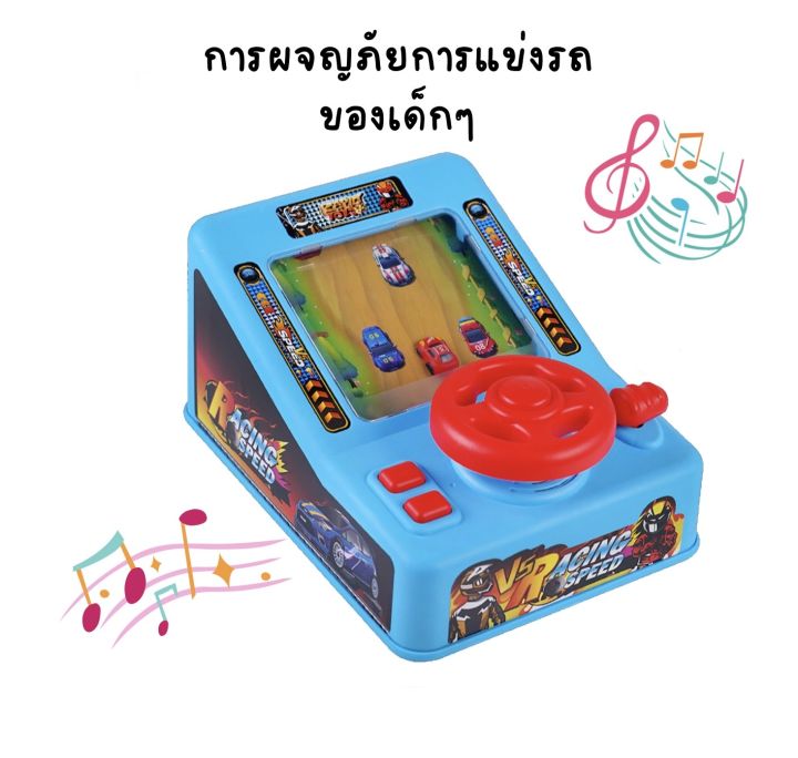 เกมรถแข่งสุดมันส์-การจำลองการขับรถพวงมาลัยก-พวงมาลัยจําลอง-แกล้งทําเป็นขับรถเล่น-หมดปัญหาลูกติดมือถือ