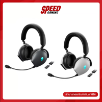 HEADSET (หูฟัง) ALIENWARE TRI-MODE WIRELESS AW920H By Speed Gaming