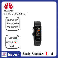 HUAWEI โทรศัพท์ Smartwatch 19 มม. 32MB Huawei Band4-Black-Demo | ไทยมาร์ท THAIMART