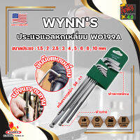 WYNNS ประแจแอลหกเหลี่ยม ประแจหกเหลี่ยม รุ่นงานหนัก W0199A เกรด USA. หัวบอล 9ตัว​ชุด​ (JK)