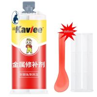 【CW】◊◙  Casting Rubber Ab Metal Repair Agent Industrial Bonding Sealant Weld Glues