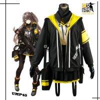 ✵ [พร้อมส่ง] เสื้อแจ็กเก็ตคอสเพลย์ การ์ตูนอนิเมะ Frontline ump45 สําหรับผู้หญิง