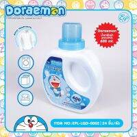 ? Doraemon ผลิตภัณฑ์ซักผ้าชนิดน้ำ สูตรออริจินัล 600ml. ?