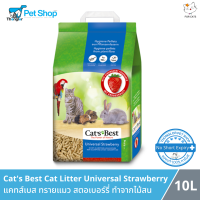 Cats Best Cat Litter Universal Strawberry - แคทเบสท์ ทรายแมว สตอเบอร์รี่ ทำจากไม้สน นำเข้าจากประเทศเยอรมนี (10L)