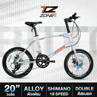 จักรยาน MINI 20 นิ้ว ตัวถัง ALLOY เกียร์ SHIMANO ALTUS 18 SPEED MIR รุ่น PERTITO คละสี The Cycling Zone