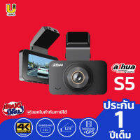 Dahua กล้องติดรถยนตร์  รุ่น DHI-HC5500GW-S5