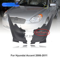 Bochang ที่ครอบบานพับฝากระโปรงหน้ารถยนต์สำหรับ Hyundai Accent 2006 2007 2008 2009 2010 2011สำหรับขับด้านซ้ายมือเท่านั้น