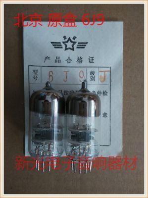Vacuum tube Brand new Beijing 6J9 electronic tube J-level generation Soviet Union 6m 9 EF861 E180F 6688 6j9 mass supply soft sound quality 1pcs