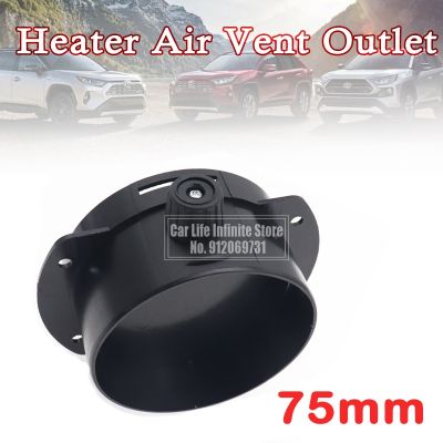 75mm Car Exhaust Branch Regulating Air Parking Vent Outlet