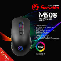 Marvo เมาส์มาโคร RGB รุ่น M508 Macro Gaming Mouse เมาส์เกมมิ่ง ประกันศูนย์ 1 ปี