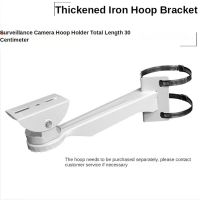 【support】 yawowe ANPWOO Hoop Bracket Telegraph Pole Bracket กล้องขายึด Duckbill Hoop แบบบูรณาการโดยเฉพาะ