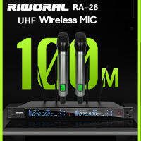 RIWORAL RA-26 RSX-2 UHF ไมค์ลอยไร้สาย ไมโครโฟนไร้สาย 2 แชนเนลเกรดประสิทธิภาพ ระยะรับสัญญาณ 4 เสาอากาศภายใน 100 เมตร การรับประกัน