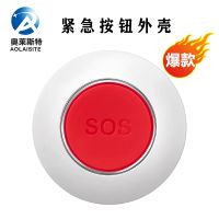 [COD] Factory direct supply bluetooth WIFI emergency button shell New product design