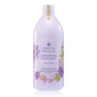 บอดี้โลชั่น กลิ่นแพชชั่น ฟลาวเวอร์ Oriental Princess Oriental Beauty Passion Flower Body Lotion ปริมาณ 400 ml.