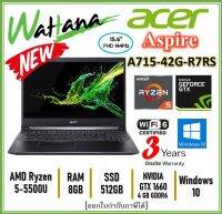 NB Acer A715-42G-R7RS (NH.QBFST.002) Black AMD Ryzen5-5500U/8GB/512GBSSD/NVG4GB/15.6"/Win10/3Y