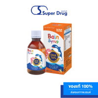 Bain Syrup น้ำมันปลาเบนไซรัป มีโอเมก้า 3 ที่ทีสัดส่วนของ DHA ความเข้มข้นสูงถึง 70%