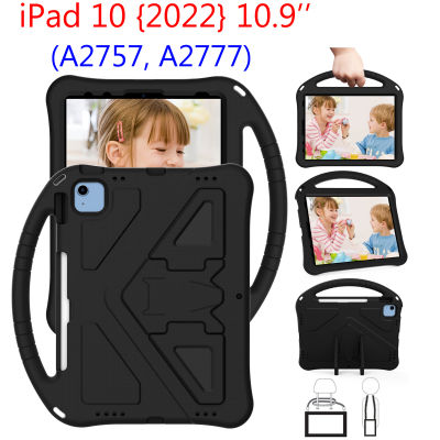 สำหรับ Apple iPad 10 (2022) 10.9 เคส EVA เด็กปลอดภัยที่วางกันกระแทกเคสโทรศัพท์แท็บเล็ตสำหรับ iPad (2022) A2777 A2757 10.9นิ้ว