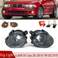 ไฟตัดหมอกรถกันชนหน้าไฟตัดหมอกสำหรับ BMW E46 3 Series 2001 2002-2005 M3 1999-2002 E39 M5 Foglight 63177894017 63177894018