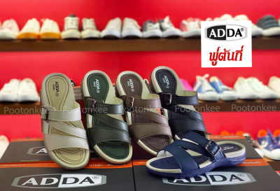 ADDA รองเท้าแตะ แอ๊ดด้า รุ่น 62M20 รองเท้าแตะแบบสวม ไซส์ 37-40 ของเเท้ พร้อมส่ง