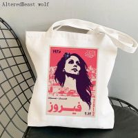 Women Shopper bag Fairuz lebanon Printed Kawaii Bag Harajuku Shopping Canvas Shopper Bag girl handbag Tote Shoulder Lady Bag Nails Screws Fasteners